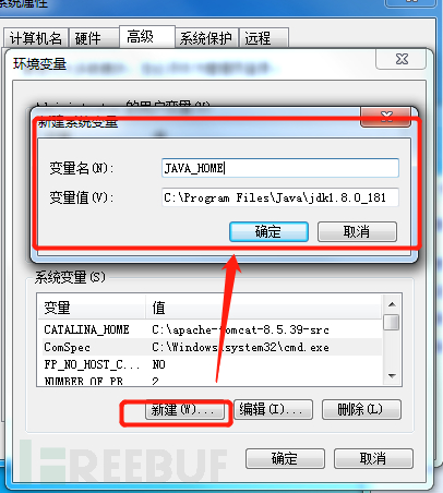 如何进行Apache Tomcat远程代码执行漏洞CVE-2019-0232复现