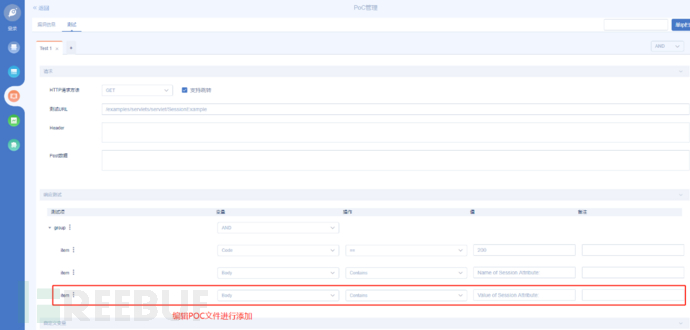 如何实现Apache Tomcat样例目录session操纵漏洞