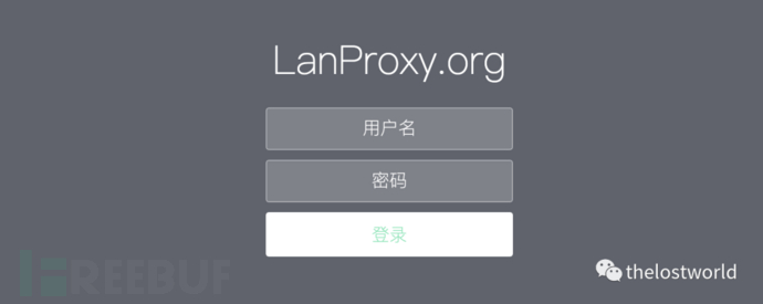 Lanproxy路径遍历漏洞CVE-2021-3019如何理解
