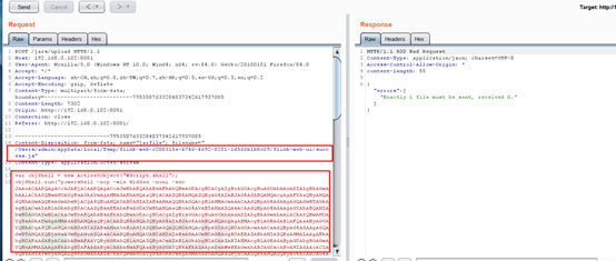 Apache Flink目录遍历漏洞CVE-2020-17518的WINDOWS环境复现是怎么样的