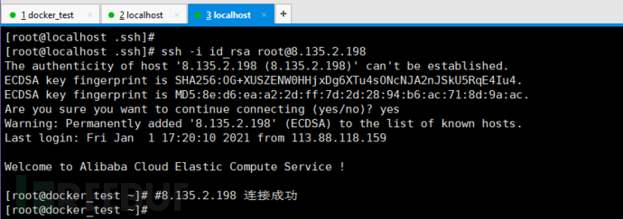 docker remote API漏洞怎么修復(fù)