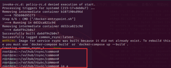 rsync漏洞复现的示例分析