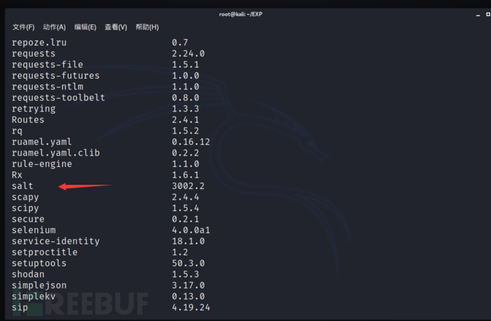 SaltStack认证绕过漏洞CVE-2020-11651复现的示例分析