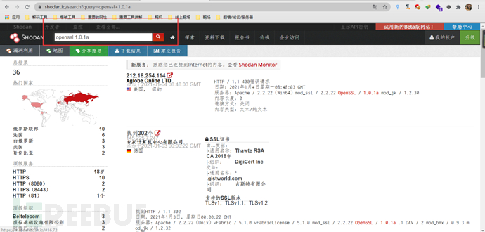 如何解析openssl1.0.1滴血漏洞复现