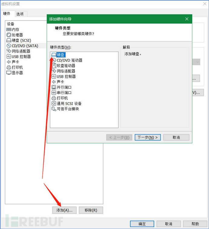 怎么进行XAMPP任意命令执行提升权限漏洞CVE-2020-11107的分析