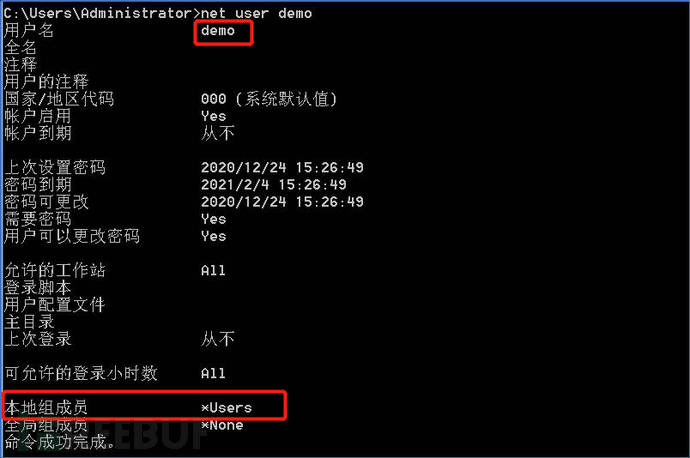 怎么进行XAMPP任意命令执行提升权限漏洞CVE-2020-11107的分析