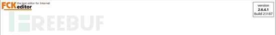 如何進(jìn)行FCKeditor2.6.4.1的編輯器漏洞利用