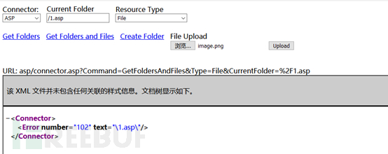 如何进行FCKeditor2.6.4.1的编辑器漏洞利用