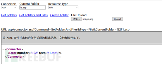 如何進(jìn)行FCKeditor2.6.4.1的編輯器漏洞利用