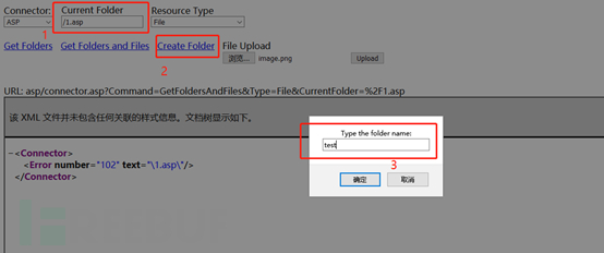 如何进行FCKeditor2.6.4.1的编辑器漏洞利用