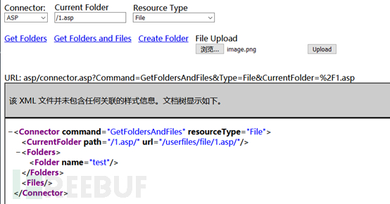 如何进行FCKeditor2.6.4.1的编辑器漏洞利用