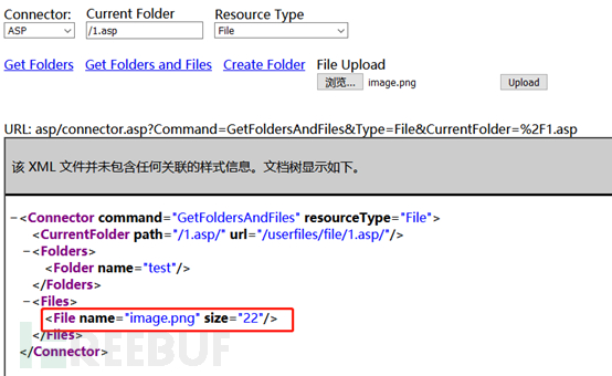 如何进行FCKeditor2.6.4.1的编辑器漏洞利用