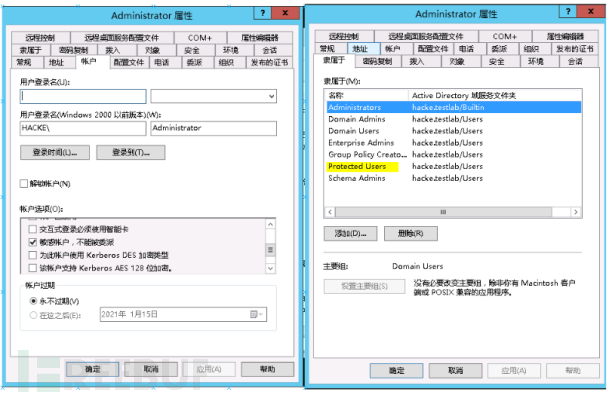 怎么進(jìn)行CVE-2020-17049 Kerberos Bronze Bit攻擊深入的分析