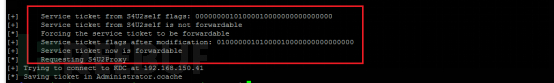 怎么進(jìn)行CVE-2020-17049 Kerberos Bronze Bit攻擊深入的分析