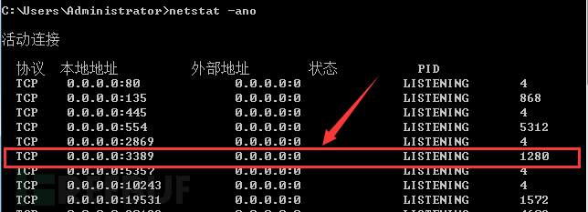 如何分析RDP終極EXP爆破漏洞CVE-2019-0708