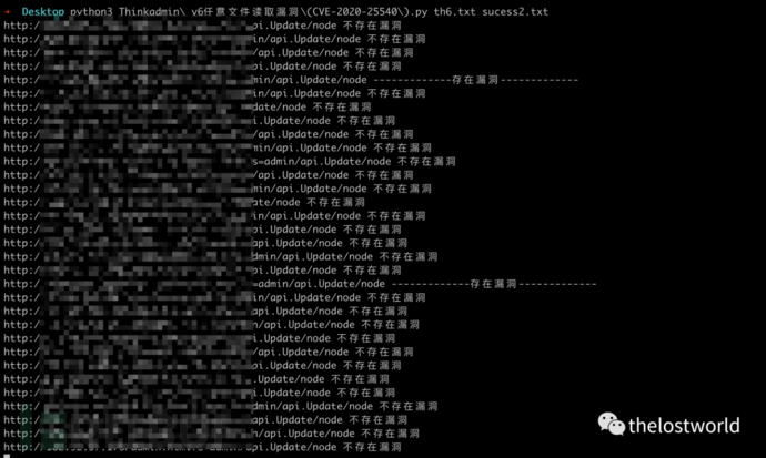 如何進行Thinkadmin v6任意文件讀取漏洞復現(xiàn)