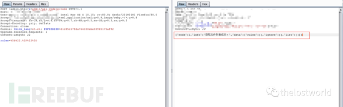 如何進行Thinkadmin v6任意文件讀取漏洞復現(xiàn)