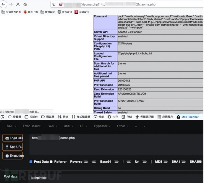 phpmyadmin+phpinfo()+webshell如何简单绕过getshell