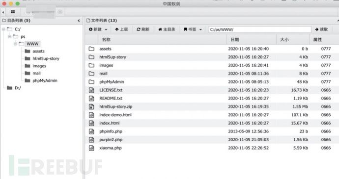 phpmyadmin+phpinfo()+webshell如何简单绕过getshell