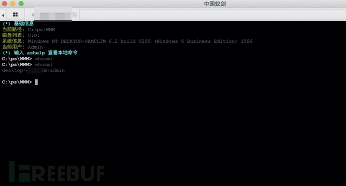 phpmyadmin+phpinfo()+webshell如何简单绕过getshell