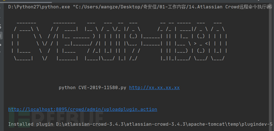 如何进行FireEye中的CVE-2019-11580漏洞分析