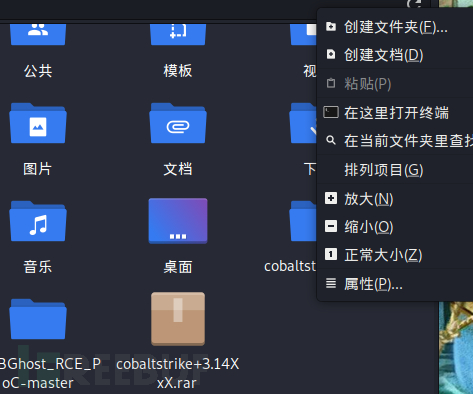 Cobalt Strike如何使用powershell过火绒360免杀