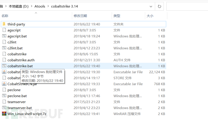 Cobalt Strike如何使用powershell过火绒360免杀