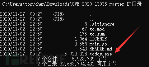 如何进行CVE-2020-13935复现与浅析