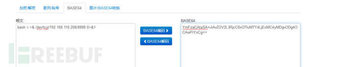 ActiveMQ反序列化任意命令执行漏洞的实例分析