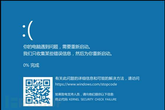 如何进行CVE-2020-16898漏洞复现及修复