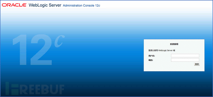 如何實(shí)現(xiàn)WebLogic未授權(quán)命令執(zhí)行漏洞CVE-2020-14882及CVE-2020-14883的分析