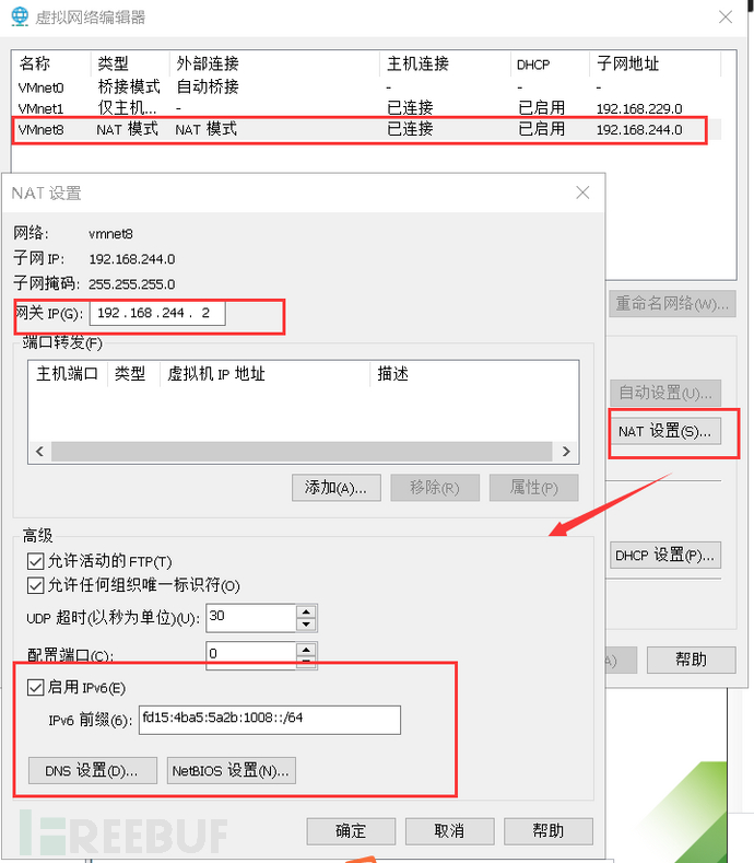 如何进行TCPIP远程代码执行漏洞CVE-2020-16898的复现