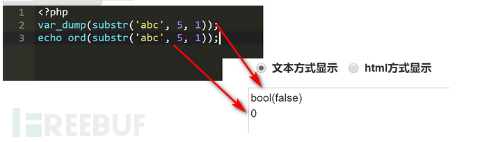 php中為什么提交的命令大于11個字符就報錯