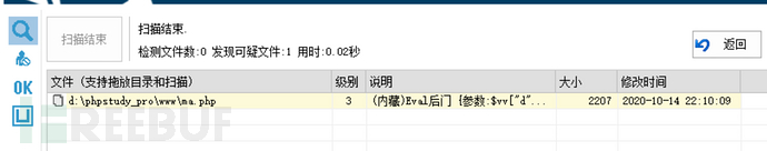 php中為什么提交的命令大于11個字符就報錯