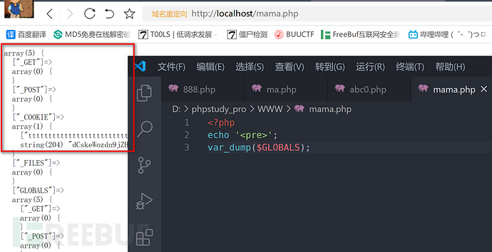 php中為什么提交的命令大于11個字符就報錯