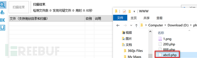 php中為什么提交的命令大于11個字符就報錯