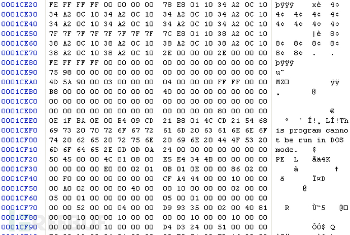 疑似CVE-2020-0968远程代码执行漏洞被发现的示例分析