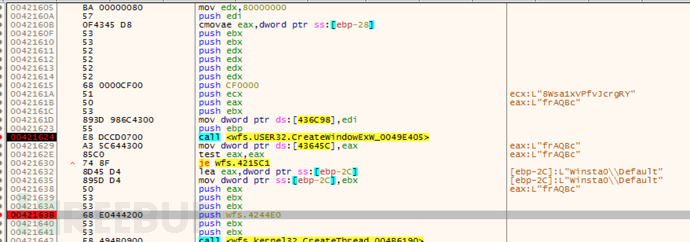 疑似CVE-2020-0968远程代码执行漏洞被发现的示例分析