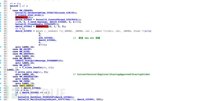 疑似CVE-2020-0968远程代码执行漏洞被发现的示例分析